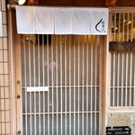 モンブランスタイル - 