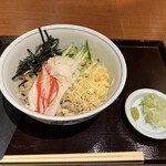 Soba Aono - 