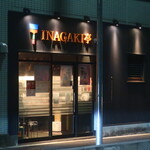 Teppanyaki Inagaki Tei - 