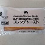 モスバーガー - フレンチトースト