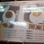 currydinnings garam - 