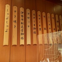 豚捨 KITTE丸の内店 - 