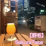 SakuraTaps CraftBeer&Coffee - 