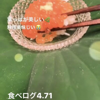 緒方 - 
