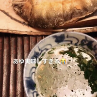緒方 - 