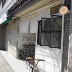 目黒ひいらぎ - 和モダンな外観♪