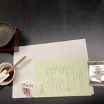Shikano Yu Hoteru - お品書きあり、お茶菓子あり。