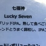 SakuraTaps CraftBeer&Coffee - 