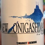 SakuraTaps CraftBeer&Coffee - 