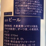 SakuraTaps CraftBeer&Coffee - 