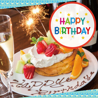 We have wonderful coupons for birthdays, anniversaries, and surprises!