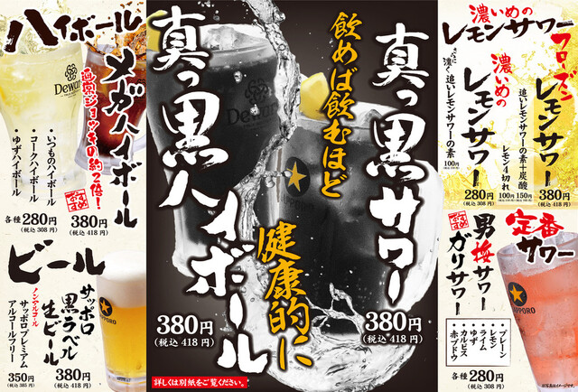 Uoteru Suisan Seafood Resutoran Hachio Shinkecho Ten photo 3