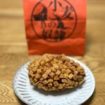 Komugi No Dorei - ザックザクカレーパン