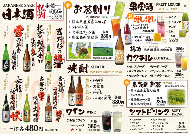 Uoteru Suisan Seafood Resutoran Hachio Shinkecho Ten photo 2