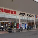 ディオ - ディオ福山南店 外観 (2022.06.06)