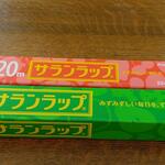 ディオ - サランラップ 22cm幅(税抜)126円 /サランラップ 30cm幅(税抜)144円  (2022.06.06)