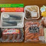 ディオ - これだけ買って1,998円 (2022.06.06)