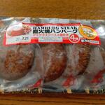 ディオ - 直火焼きハンバーグ4枚入り (税抜)221円 (2022.06.06)