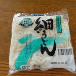 ディオ - 細うどん (税抜)18円 (2022.06.06)