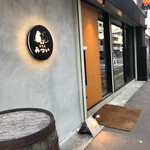 Teppanyaki Mitsui - 