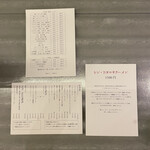 アントシカダ - 