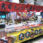 Tenpei Market - 仙台駅で開催された「関西フェア」への出店です。