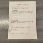 アントシカダ - 