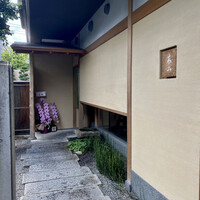 木山 - 
