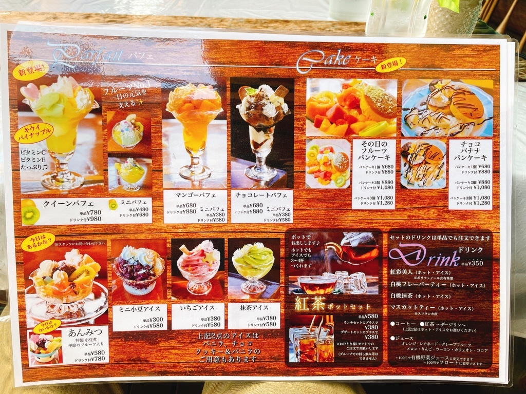 笑ご案内　ビッグアイランド　3点 メニュー写真 : ビッグ アイランド （Big lsland） - 大野原