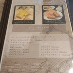 a.cafe - モーニングセットのメニューメニュー