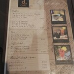 a.cafe - メニュー