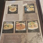 a.cafe - メニュー