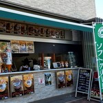 Sakudaira Parking Area (Kudari) Soft & Cafe - 외관