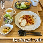 Beringei cafe - 