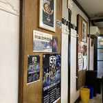 中華そば 多賀野 - 