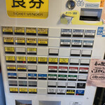 中華そば 多賀野 - 