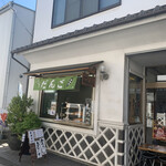 ごんた - 