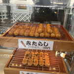 ごんた - 