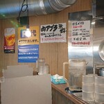 東京屋台らーめん翔竜　金町水戸街道店 - 