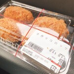 あんずお肉の工場直売所 - 