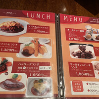 グリル満天星 麻布十番 新宿店 - 