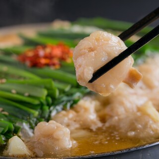 本場博多の味！ぷりぷりのもつに濃厚味噌が染み渡る！