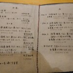 てんぷら 下村 - 