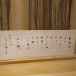 てんぷら 下村 - 