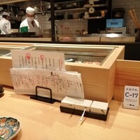 梅田 鮨割烹のの - 