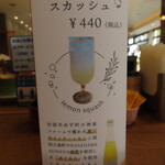 ヤナイフードホール - 2022年の｢メニュー｣