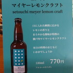 ヤナイフードホール - 2022年の｢メニュー｣