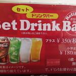 ヤナイフードホール - 2022年の｢メニュー｣