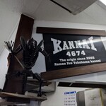 ラーメン二郎 - ！！？！！