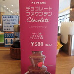 ヤナイフードホール - 2022年の｢メニュー｣